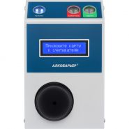 Алкотестеры - Алкотестеры для проходной