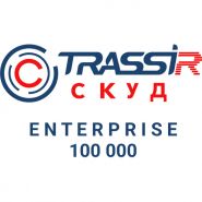 ПО TRASSIR - Интеллектуальные модули