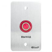  - BAS-IP SH-45R SILVER