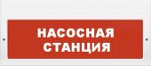 Арсенал безопасности Молния-220В 