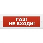  - Арсенал безопасности Молния-24 (Газ не входи)