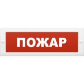  - Арсенал безопасности Молния-24 (Пожар)