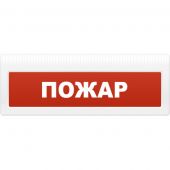  - Арсенал безопасности Молния-12-З (Пожар)