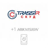  - TRASSIR СКУД+1 HikVision Face