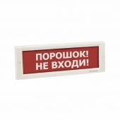  - Электротехника и Автоматика Кристалл-24 НИ "Порошок не входи"