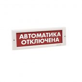  - Электротехника и Автоматика Кристалл-24 НИ "Автоматика отключена"