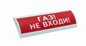  - Электротехника и Автоматика Люкс-24 "Газ не входи"