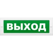  - Арсенал безопасности Надпись сменная для Молнии на защелке