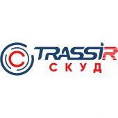 TRASSIR СКУД Интеграция с 1С ЗУП
